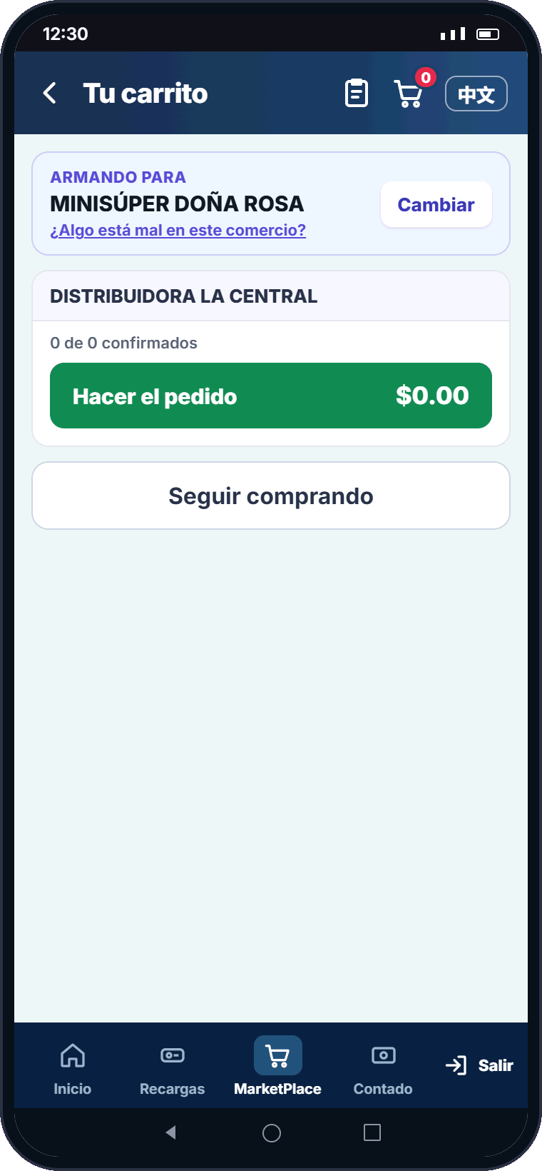 FLUX - Tomador de pedidos