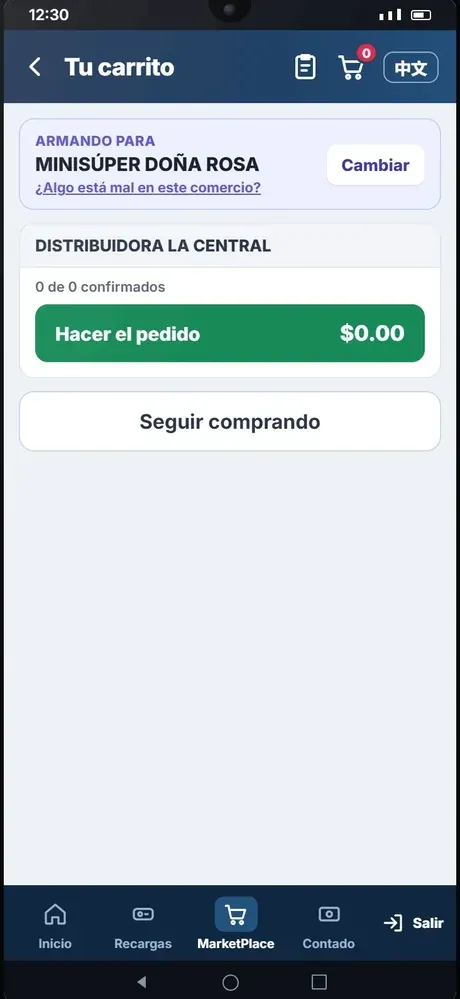 Flujo animado del tomador de pedidos Flux
